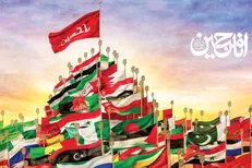 دومین نشست اعتلای نهضت حسینی، تحقق تمدن نوین اسلامی در زنجان برگزار می‌شود