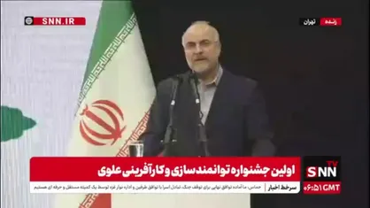 قالیباف: هر کجا که کار را دست سیستم دولتی بسپاریم محکوم به شکست و ناکارآمدی است؛ سیستم دیر یا زود فاسد می&zwnj;شود