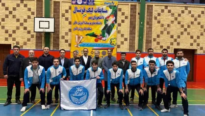 پیروزی تیم فوتسال دانشجویی دانشگاه تهران در نخستین دیدار لیگ فوتسال دانشگاه&zwnj;های منطقه یک آموزش عالی