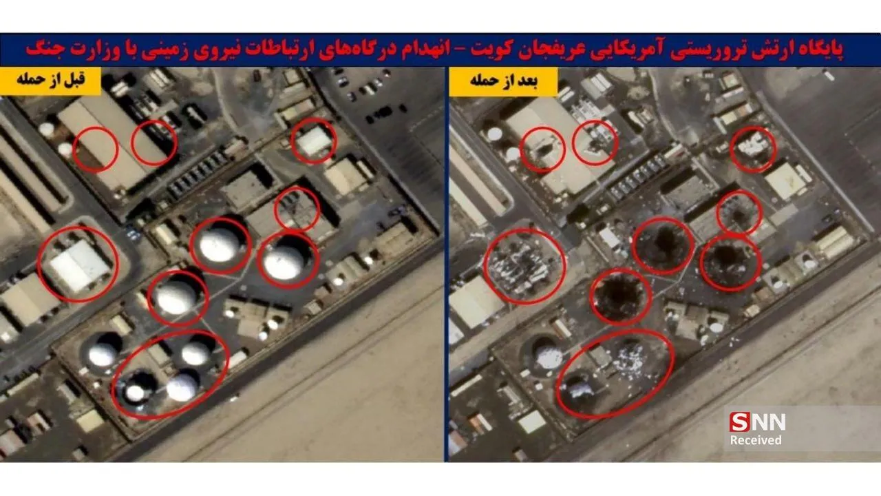 یسبز