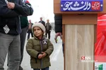 '' تریبون آزاد 