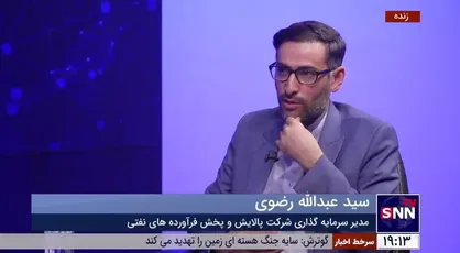رضوی: آمار نشان می&zwnj;دهد پاکستان کشوری است که تا سال ۲۰۴۷ در زمره ۱۰ اقتصاد برتر جهان خواهد بود/ پاکستان تقاضای انرژی زیادی دارد