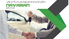 اولین بار در تاریخ جهان: هتل‌های ایرانی از این پس با خودرو‌های صفر کیلومتر!