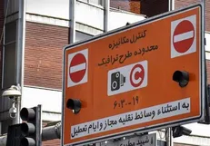 تشکری هاشمی: طرح ترافیک تهران از فردا دوشنبه ۲۴ فروردین اجرا می‌شود