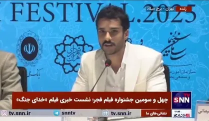 بازیگر فیلم &laquo;خدای جنگ&raquo;: حضور در این فیلم برای من افتخار است/ ادای دین کردم
