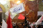مشهد