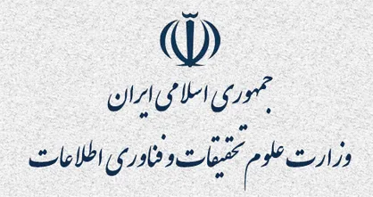 توضیح روابط عمومی وزارت علوم درباره انتشار ویدئوی نشست کارزار دانشجویی