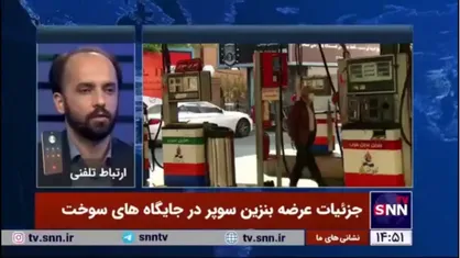 نواز: واردات بنزین سوپر به دلیل تقاضای بالا اتفاق افتاد
