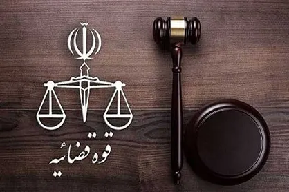 ۶ فعال رسانه&zwnj;ای در لیست عفوشدگان قوه قضائیه