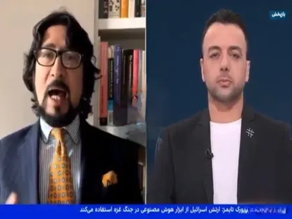 صدای آژیر هشدار حملات موشکی یمن در برنامه تلویزیون فارسی&zwnj;زبان موساد!