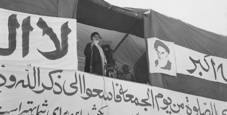 اولین خطبه نماز جمعه به امامت آیت الله طالقانی