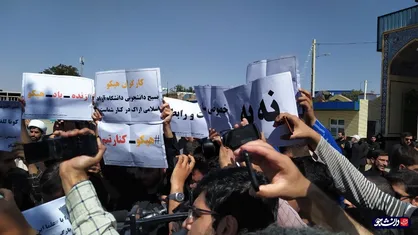 حمایت تمام قد دانشجویان و طلاب از کارگران / هپکو تنها نیست!