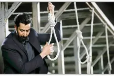 دو روایت از یک خیانت
