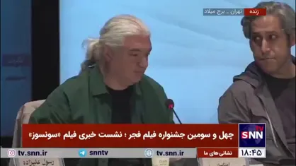 آهنگساز فیلم &laquo;سونسوز&raquo;: اگر سونسوز را خارجی&zwnj;ها ساخته بودند برایشان کف می&zwnj;زدیم/ کار را با بی پولی شروع کردیم