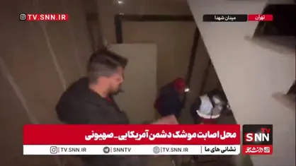 توضیحات خبرنگار SNNTV پیرامون جنایات آشکار آمریکا و رژیم صهیونیستی در مناطق مسکونی میدان شهدا