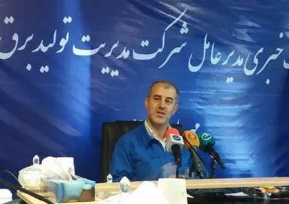 راندمان نیروگاه برق ری به ۶۰ درصد افزایش می&zwnj;یابد / نیروگاه ری ۱۵ سال بیش از حد استاندارد تولید کرده است