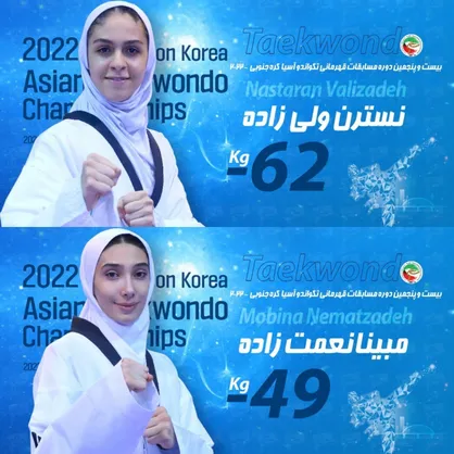 کسب ۲ مدال نقره توسط مبینا نعمت&zwnj;زاده و نسترن ولی&zwnj;زاده