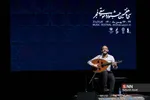 اجرای نوازنده مصری و هلندی در سی و هفتمین جشنواره موسیقی فجر