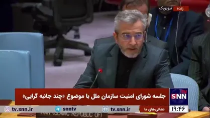 علی باقری: مقاومت پاسخی به یکجانبه&zwnj;گرایی است