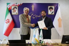 همکاری دانشگاه جامع علمی کاربردی و شبکه دانشگاه‌های مجازی جهان اسلام