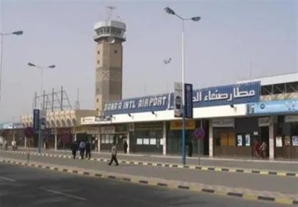 ممانعت عربستان از فرود هواپیمای سازمان ملل در صنعا
