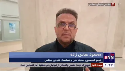 عباس&zwnj;زاده: مطالبه اصلی جهان اسلام باید حذف رژیم نامشروع صهیونیستی از صحنه روزگار باشد