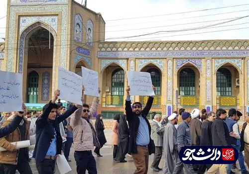 راهپیمایی دانشگاهیان دانشگاه رازی کرمانشاه