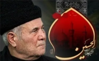 &laquo;بر کشتگان نینوا اربعین آمد&raquo;؛ سلیم موذن زاده + صوت