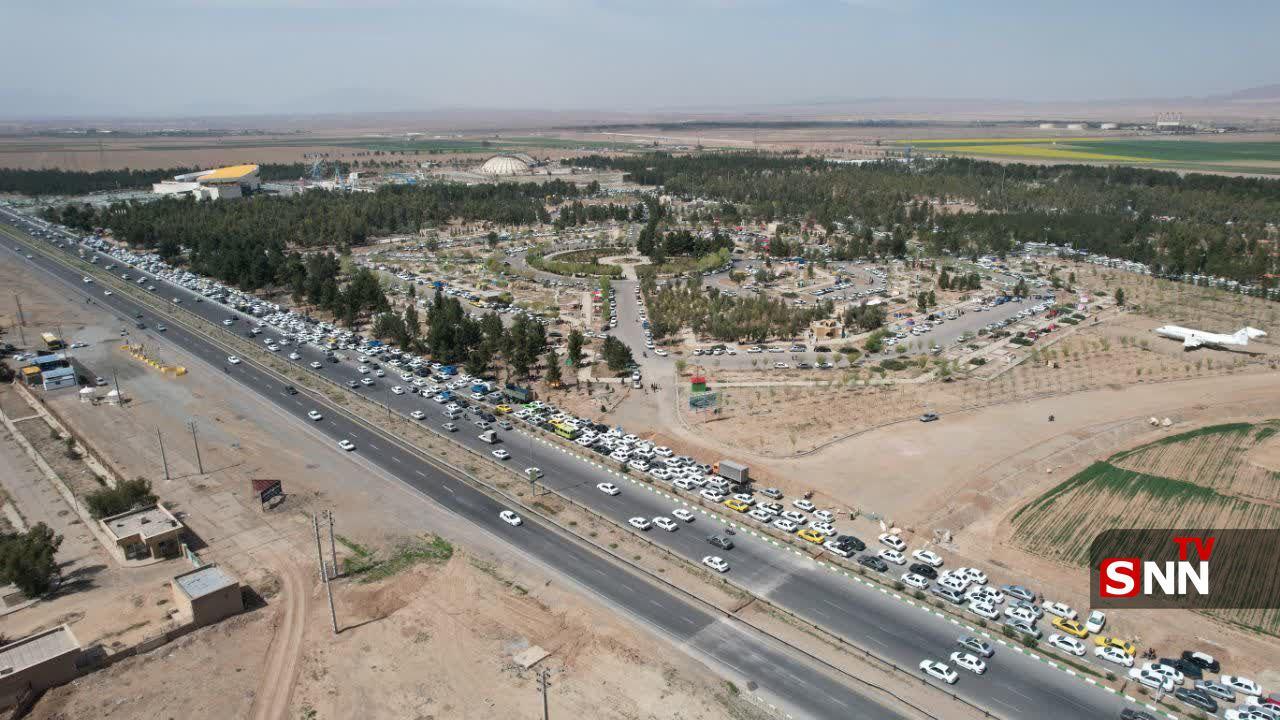 بوستان