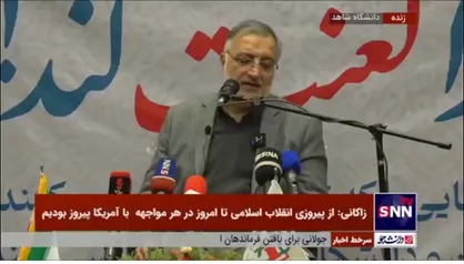 زاکانی: در قضیه سوریه آسیب خوردیم، اما در اصل ماجرا که جریان مقاومت است ما بردیم