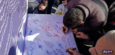 طومار شورای تبیین بسیج دانشجویی اصفهان فردا، چهارم آذر به دست رئیس جمهور می‌رسد