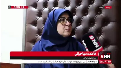 آخرین خبر از تعطیلی تهران/ سخنگوی دولت: نظرات جمع&zwnj;بندی شد؛ تصمیم نهایی فردا اخذ می&zwnj;شود