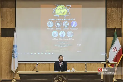 گردهمایی فعالان داخلی و بین&zwnj;المللی عرصه فلسطین
