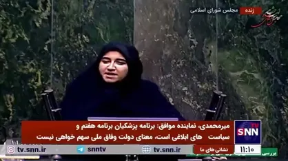 فلاحی، نماینده موافق: به واسطه هوشمندی رئیس جمهور بوده که از رقبای خود در قدرت و خدمت استفاده کرده تا ۴ سال درگیر کله زدن و چانه زدن با رقبای خود نباشد