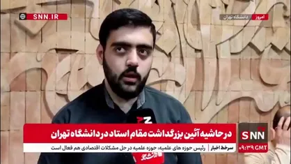 محبوبی: دانشگاه تهران، نماد آموزش عالی کشور نه رئیس دارد نه سرپرست/ رئیس دانشکده الهیات می&zwnj;گوید دلایل اثبات خدا یقین&zwnj;آور نیست!