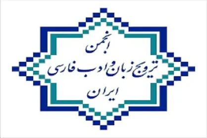 مهلت ارسال آثار به جشنواره کتاب&zwnj;های دینی تمدید شد