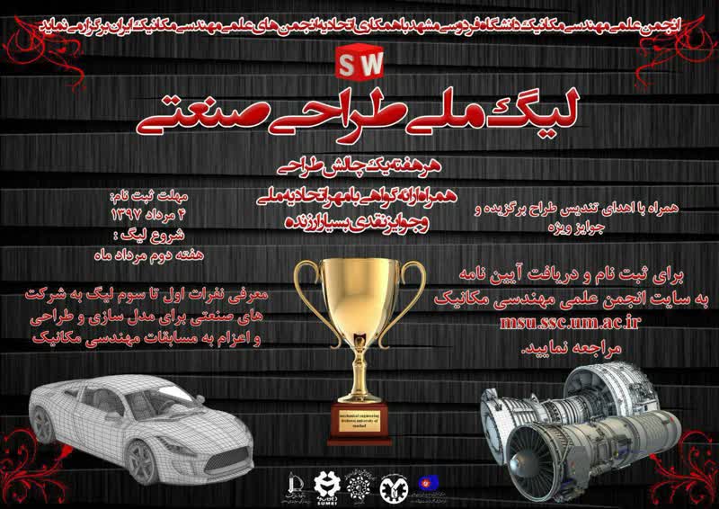 اعلانات