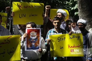 کشمیر
