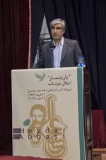 غف