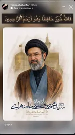 واکنش هنرمندان به انتخاب رهبر انقلاب
