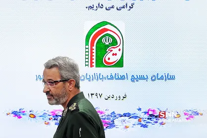 نشست هم اندیشی نقش اصناف و بازاریان در حمایت از کالای ایرانی