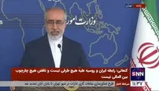 کنعانی: حضور پرسنل ایرانی در کریمه درخصوص پهپادهای ایرانی را شدیدا تکذیب می‌کنم