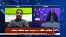 جهاد برای ارتقای فرهنگی جامعه در مهرآباد مشهد / مهدیه مهرآباد جایی برای گردهمایی مردم در حاشیه شهر است