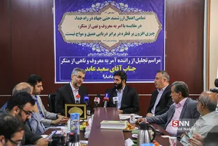 راننده اسنپ22
