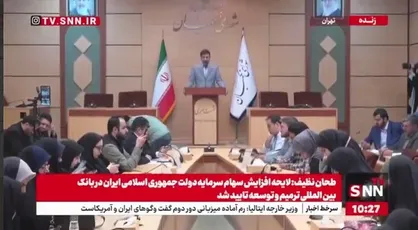طحان نظیف: اصلی&zwnj;ترین عامل موثر در مشارکت در انتخابات موضوعات اقتصادی و معیشتی و عمل به وعده&zwnj;های مسئولان هست