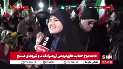 پیام یک دهه نودی: حتی در سیل و طوفان، با اراده&zwnj;ای استوار برای حفظ وطن به میدان می&zwnj;آییم