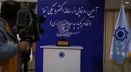 رشد ۶۴ درصدی فروش ارز در سامانه نیما طی سال ۱۴۰۱ / نیما آماده اجرای سیاست تثبیت است؟