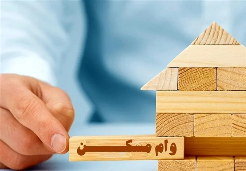 توقف پرداخت تسهیلات مسکن ملی در ۷ بانک و مؤسسه مالی