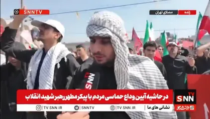مردم حاضر در مراسم وداع با پیکر رهبر شهید: آمریکا و اسرائیل فکر نکنند رهبرمان را شهید کردند و همه چیز تمام شده، بازی تازه شروع شده؛ باید انتقام بگیریم + فیلم