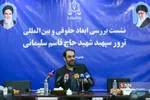 بررسی ابعاد حقوقی ترور حاج قاسم 